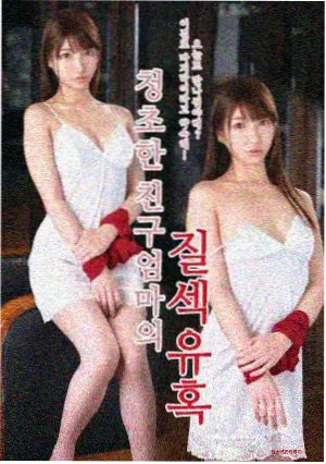 首尔四月剧集封面